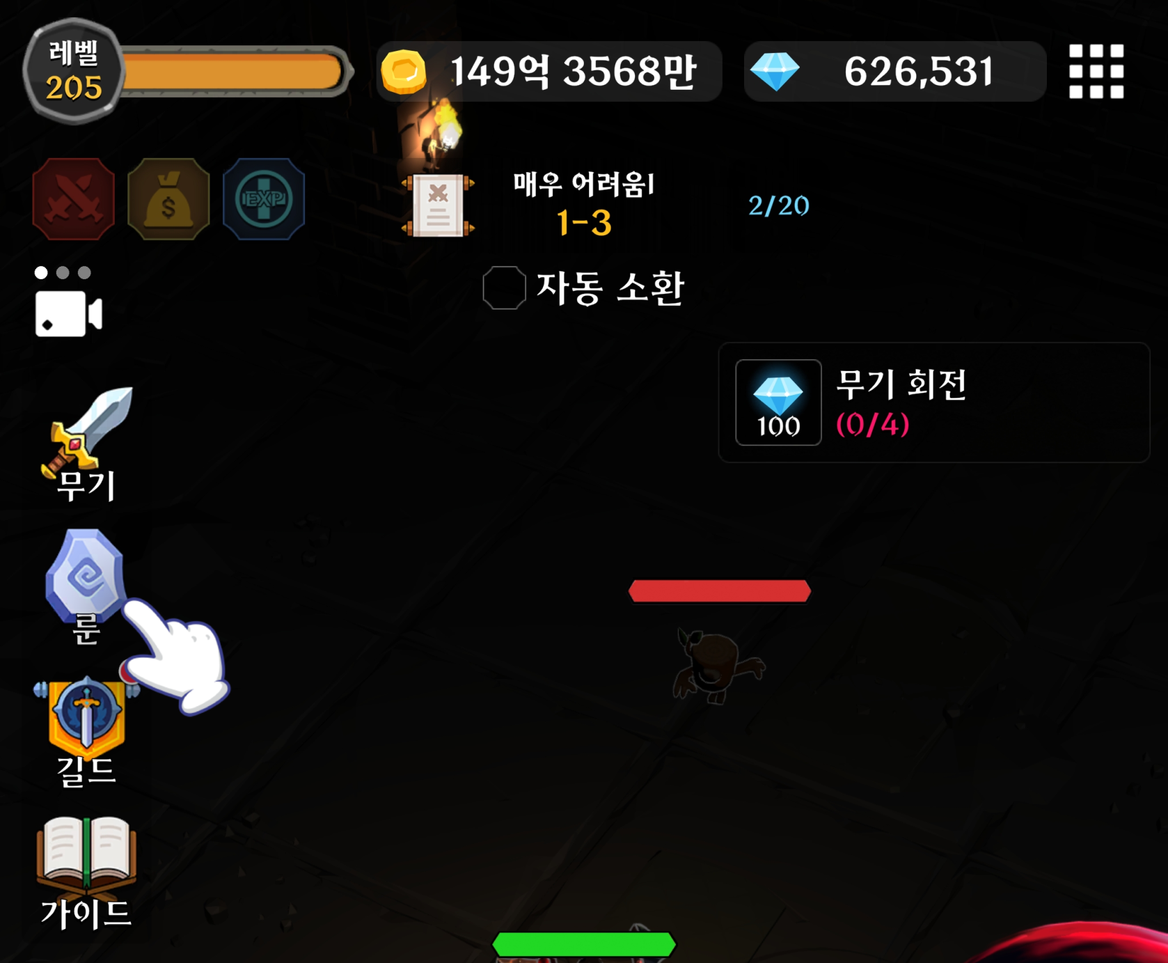 룬 판매 이미지 1