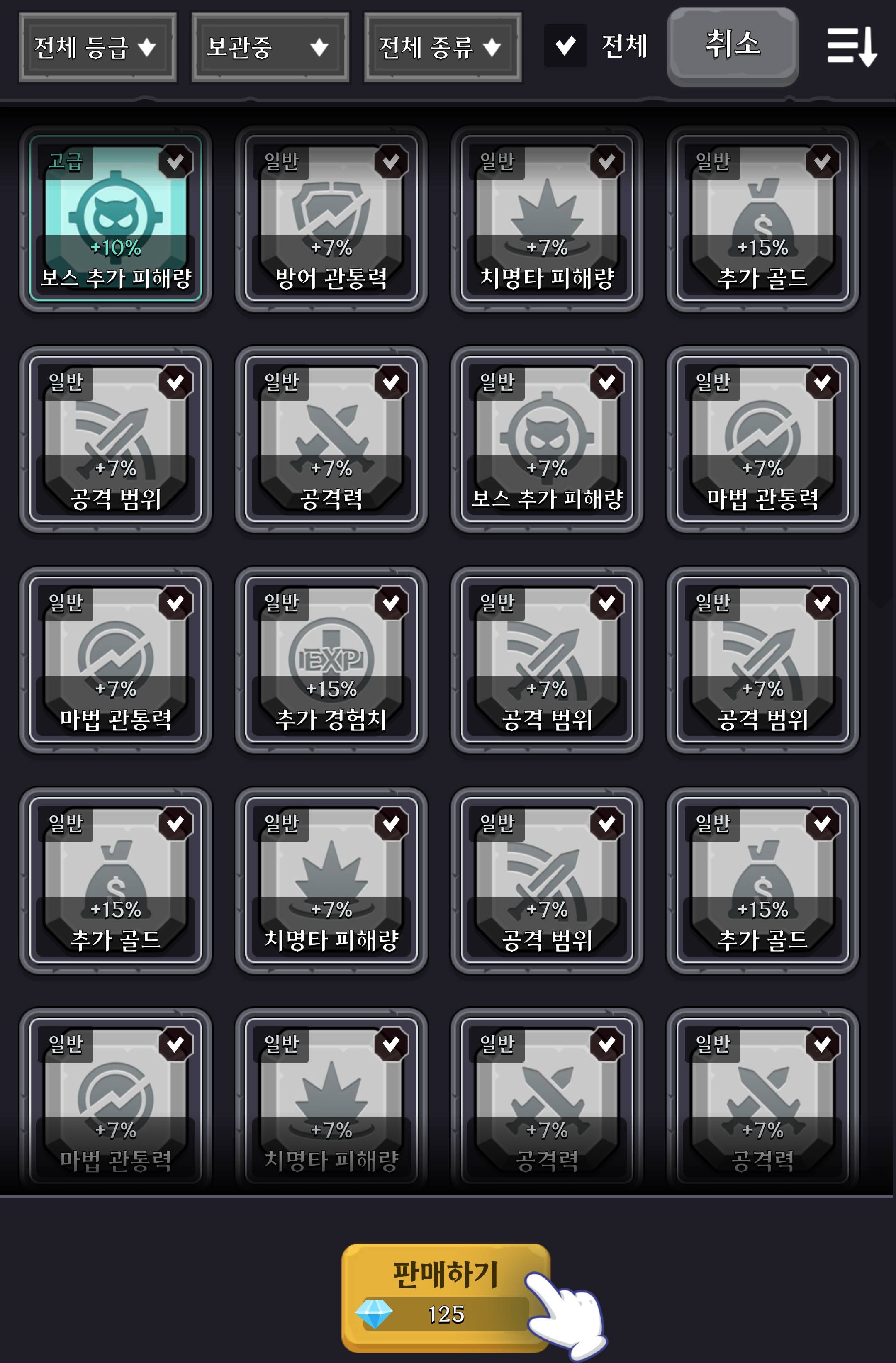 룬 판매 이미지 2