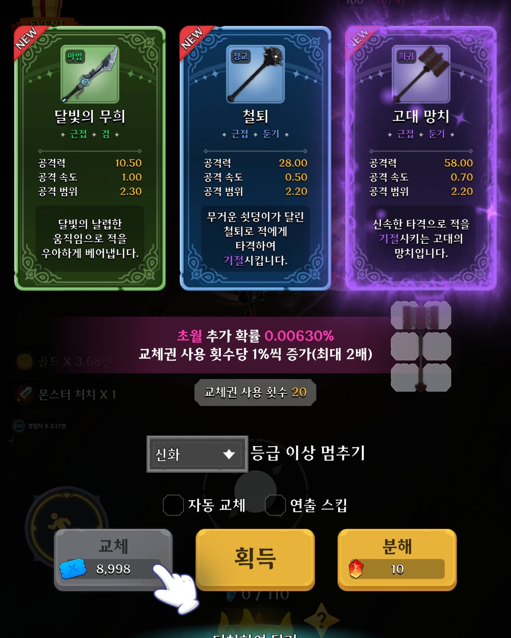 교체 이미지
