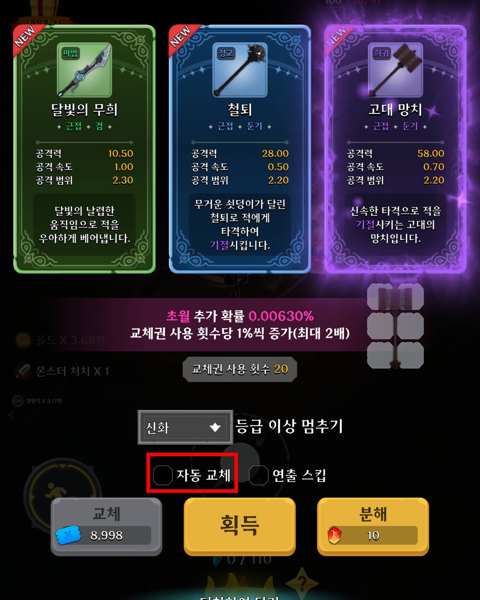 자동교체 이미지
